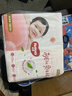 好奇（Huggies）铂金装小桃裤纸尿裤NB84片(5kg以下)尿不湿【透爽散热】 实拍图