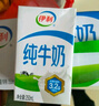 伊利纯牛奶苗条装 200ml*24盒 优质乳蛋白 礼盒装 实拍图