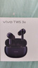 vivo TWS 3e 墨蓝 沉浸环绕音质 44H超长续航 适配小米苹果华为 蓝牙耳机 S50搭配耳机 实拍图