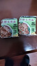 云山半0脂肪青稞方便面非油炸荞麦泡面饼慢碳水速食免煮粗粮面600g 实拍图