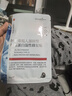 Newliann医用械字号面膜冷敷贴医美术后修复保湿补水激光修护痤疮皮炎祛痘 实拍图