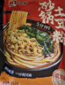 宛禾 砂锅土豆粉 速食酸辣粉螺蛳粉米线火锅带料包252g*1袋 实拍图