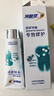 冷酸灵热感抗敏感7天密集修护成人牙膏医研抗敏专效修护牙釉质 100g 实拍图