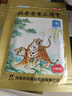 羚锐 壮骨麝香止痛膏10贴*10袋 祛风湿 活血止痛 用于风湿关节 肌肉酸痛 扭伤 实拍图