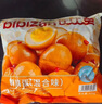比比赞（BIBIZAN）鹌鹑蛋混合味约64颗卤蛋小吃熟食休闲零食办公室解馋送礼独立包装 实拍图