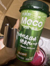 香飘飘Meco小马宝莉款混合果茶 送礼整箱400ml*8杯装 实拍图