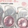 拉拜诗小粉片水信玄饼B12透明隐形眼镜日抛隐形近视眼镜30片525度 实拍图