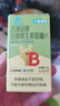 21金维他4-13岁儿童复合维生素b族片叶酸烟酰胺提高免疫力多维咀嚼片100片 实拍图