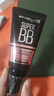 美宝莲巨遮瑕BB霜遮瑕提亮肤色裸妆素颜霜粉底液 30ml 象牙色 新年礼物 实拍图