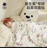 babycare婴儿毛毯盖毯幼儿园宝宝双层抑菌绒毯午睡四季小狗高高110*140cm 晒单实拍图