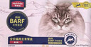 麦富迪猫罐头 barf霸弗主食餐盒成幼猫呵护泌尿混合37.5g*2*24盒 实拍图