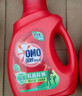 奥妙（OMO） 除菌除螨洗衣液2斤 天然酵素99%除菌除螨 72小时长效抑菌 实拍图