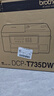 兄弟（brother）DCP-T735DW家用学习彩色打印机墨仓喷墨机照片打印（无线云双面打印打印复印扫描一体机） 实拍图