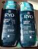 吕 RYO绿吕清爽控油洗发水480ml*2清洁蓬松去屑滋养洗头膏洗发露 实拍图