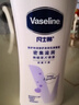 凡士林美白保湿身体乳400ml*2烟酰胺焕亮+修护滋润 秋冬补水保湿 实拍图
