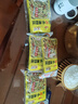美味栈（YUMMY HOUSE） 美味栈榨菜丝香港品牌腌制下饭菜拌饭咸菜多口味选择广式 双辣榨菜丝70g*3包 实拍图