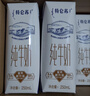 蒙牛【新鲜日期】特仑苏纯牛奶250ml*16盒 家庭早餐 年货礼盒 实拍图