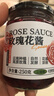 云山半0添加玫瑰花酱250g 云南重瓣玫瑰花蜂蜜花酿果酱冰粉鲜花饼配料 实拍图