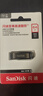 闪迪（SanDisk）64GB U盘 CZ73 安全加密 数据恢复 学习电脑办公投标 小巧便携 车载 大容量金属优盘 实拍图