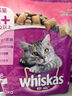 伟嘉成猫猫粮1.3kg牛肉味布偶蓝猫橘猫加菲英短猫咪夹心粮全价粮 实拍图