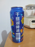 千島湖啤酒（CHEERDAY）乐享时光 8度  500ml*24罐 整箱装 清爽顺口 聚会年货送礼 实拍图