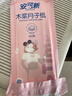 安可新月子纸刀纸孕产妇真空独立装加宽原生木浆4包/提产褥期专用1000g 实拍图