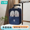易旅（Etravel）旅行鞋包鞋袋便携手提式可套箱子收纳包出差整理袋运动 藏青色 实拍图