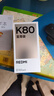 小米（MI）REDMI K80 至尊版 天玑9400+ 7410mAh大电池 云杉绿 16GB+512GB 红米5G手机 国家补贴 实拍图