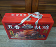 三只松鼠德州五香扒鸡1100g山东特产礼盒熟食腊味烧鸡即食童子鸡年货送礼 实拍图