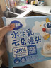 小鹿蓝蓝水牛乳云朵馒头720g宝宝儿童早餐无添加糖方便速食儿童早餐180g*4 实拍图