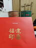 京东京造 福建四大名茶500g 华祥苑 正山小种大红袍铁观音红茶年货礼盒 实拍图