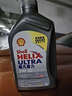 壳牌（Shell）全合成机油超凡喜力5W-30 API/SP A3/B4级 1L灰壳保养香港进口 实拍图