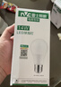 雷士（NVC）LED球泡灯泡 e27大螺口家用商用大功率 高亮节能三色光 14W 实拍图