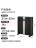 美的（Midea）【APP智能】电油汀取暖器/家用电热电暖器/电暖气/加湿烤火炉/遥控加宽14片双擎取暖神器HYX22TR 实拍图