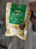 百草味熟制板栗仁500g/10小包 坚果炒货休闲零食坚果板栗子仁即食 实拍图