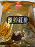 金冠【白鹿推荐】蜜姜红糖糖果女生姜糖独立包装姜汁糖喜糖休闲零食 乐享脆蜜姜红糖 428g*1袋 橙色 实拍图