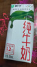 蒙牛纯牛奶利乐钻200ml*24盒年货礼盒 电商定制  实拍图