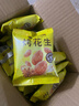 比比赞（BIBIZAN）烤花生五香味300g 红皮花生米油小包装休闲零食品下酒菜坚果炒货 实拍图