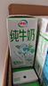 伊利纯牛奶苗条装 200ml*24盒 优质乳蛋白 礼盒装 实拍图