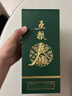 五粮液股份 五粮春第二代 菁萃 浓香型白酒 52度 550ml 单瓶装年货送礼 实拍图