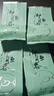 御恒春日照绿茶2025新茶春茶散装袋装茶叶特级浓香型板栗香特产绿茶 500g送赠品6选一 实拍图
