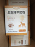 百年龙腾中老年成人全脂纯羊奶粉400g/盒无蔗糖高钙高蛋白纯羊乳独立条装 实拍图