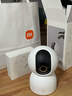 小米智能摄像机 4家用云台摄像头800万像素4K超清室内监控360度无死角带夜视手机远程婴儿宠物 实拍图
