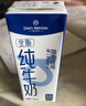 1号会员店（One's Member）3.6g蛋白纯牛奶 200ml*30盒 早餐咖啡伴侣 家庭量贩整箱  实拍图