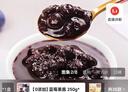 福东海 蓝莓果酱250克 大果粒≥95%【0脂0添加果胶白砂糖】儿童纯熬果酱 实拍图