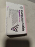 【原研进口】拜瑞妥 利伐沙班片 10mg*5片/盒 实拍图