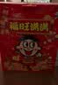 旺旺福旺满满零食箱488g 仙贝雪饼 多款零食组合 过节送礼 糖果 实拍图