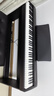 卡瓦依（KAWAI）电钢琴ES120黑色卡哇伊88键重锤键盘成人儿童演出数码电钢琴+礼包 实拍图