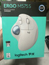 罗技（Logitech）ERGO M575 S 人体工学鼠标 轨迹球鼠标 无线蓝牙双模 办公鼠标 带无线2.4G接收器 珍珠白 实拍图