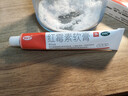 快比宁 红霉素软膏15g 正品消炎抗菌止痒私处祛痘痘痤疮皮肤瘙痒烧烫擦伤外用药唇炎婴儿童非罗红梅素药乳膏 实拍图